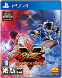 Street Fighter V: Champion Edition Box Art