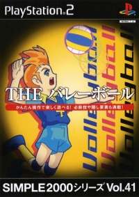 Simple 2000 Series Vol. 41: The Volleyball Box Art