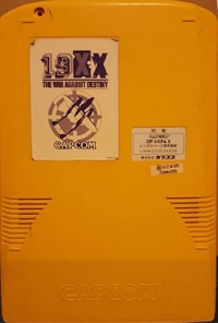 19XX: The War Against Destiny (yellow) Box Art