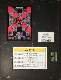 Super Street Fighter II X: Grand Master Challenge (black) Box Art