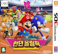 Mario and Sonic at the London Olympics Box Art