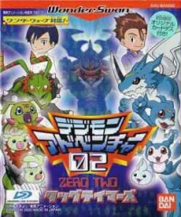Digimon Adventure 02: Tag Tamers Box Art