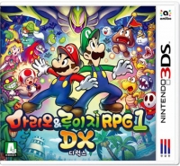 Mario & Luigi: RPG 1 DX Box Art