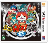 Yo-kai Watch 2: Bony Spirits Box Art