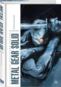 Metal Gear Solid - Deluxe Edition [RU] Box Art