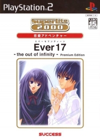Ever17: The Out of Infinity - Premium Edition - SuperLite 2000 Series Box Art