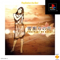 Yukiwari no Hana - PlayStation the Best Box Art
