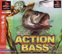 Action Bass - Pokkiri 1400 Box Art