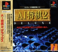 AI Shogi 2 Deluxe Box Art
