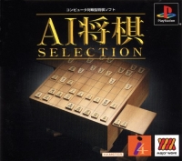 AI Shogi Selection - Major Wave Series Box Art