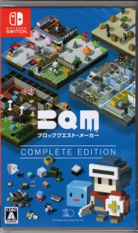 BQM BlockQuest Maker - Complete Edition Box Art