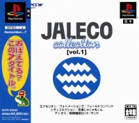 Jaleco Collection Vol. 1 Box Art