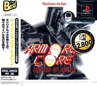 Armored Core: Master of Arena - PlayStation the Best Box Art