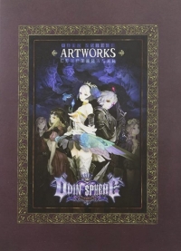 Odin Sphere Leifthrair Artworks Box Art