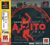 Azito - Major Wave Series Box Art