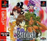 Bardysh: Kromeford no Juunin Box Art