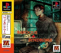 Baroque Syndrome - Major Wave Series Box Art