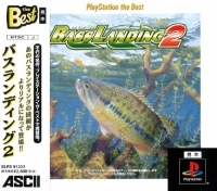 Bass Landing 2 - PlayStation the Best Box Art