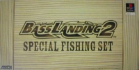 Bass Landing 2 - Special Fishing Set Box Art