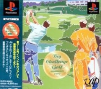 Big Challenge Golf: Tokyo Yomiuri Country Club Hen Box Art