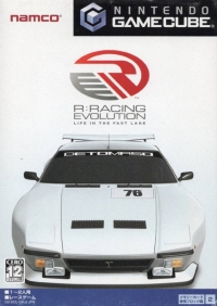 R: Racing Evolution Box Art