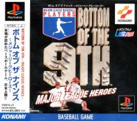 Bottom of the 9th: Major League Heroes Box Art