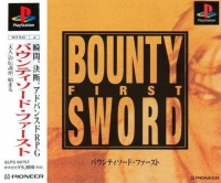 Bounty Sword First Box Art