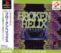Broken Helix Box Art
