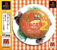 Burger Burger 2 - Major Wave Series Box Art