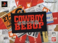 Cowboy Bebop: Tsuioku no Serenade - Shokai Genteiban Box Box Art