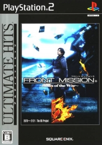 Front Mission 5: Scars of the War - Ultimate Hits Box Art