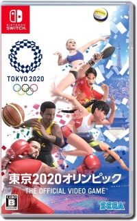 Tokyo 2020 Olympics: The Official Video Game Box Art