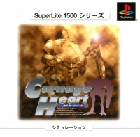 Carnage Heart - SuperLite 1500 Series Box Art