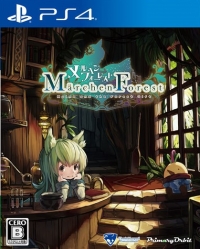 Marchen Forest: Mylne and the Forest Gift Box Art