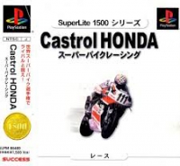 Castrol Honda Superbike Racing - SuperLite 1500 Series Box Art