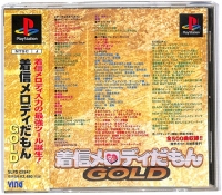 Chakusin Melody Damon Gold Box Art