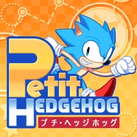 Petit Hedgehog Box Art