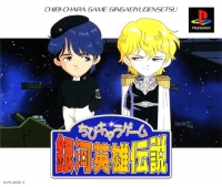 Chibi-Chara Game Gingaeiyu Densetsu - Limited Edition (SLPS-02025~6) Box Art