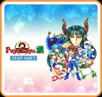 Sega Ages: Puyo Puyo 2 Box Art