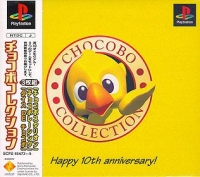 Chocobo Collection Box Art