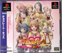 Chocolate Kiss Box Art