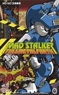 Mad Stalker: Full Metal Forth Box Art