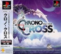 Chrono Cross Box Art