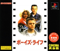 Cinema Eikaiwa: A Boy's Life (SLPM-86568~71) Box Art