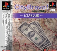 City Bravo! Business Hen Box Art