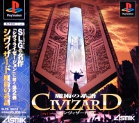 Civizard: Majutsu no Keifu Box Art