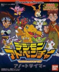 Digimon Adventure: Anode Tamer Box Art