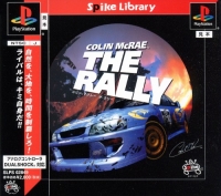 Colin McRae: The Rally - Spike Library Box Art