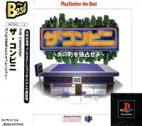 Conveni, The: Ano Machi wo Dokusen Seyo - PlayStation the Best Box Art