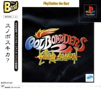 Cool Boarders 2: Killing Session - PlayStation the Best Box Art